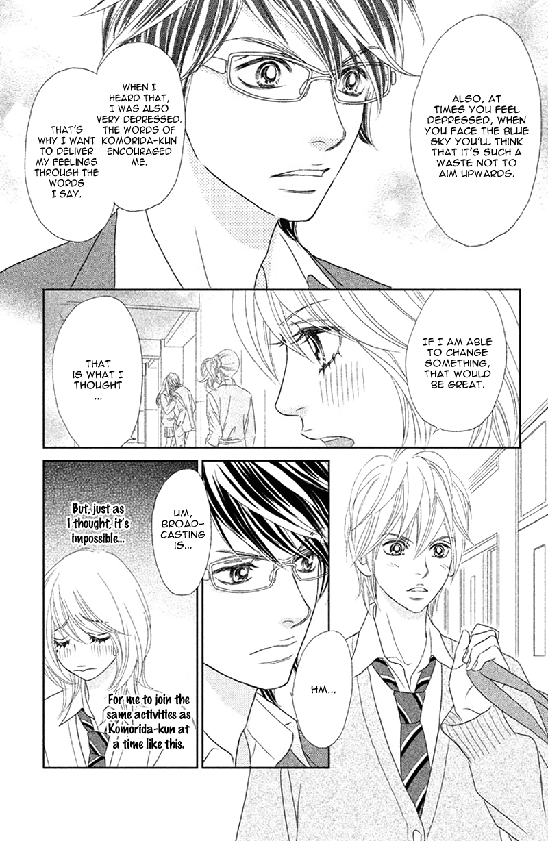 Rokomoko Chapter 2.2 page 15 - Chapter 2 v2 : It's Not a Date