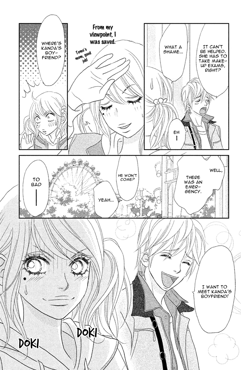 Rokomoko Chapter 2.2 page 21 - Chapter 2 v2 : It's Not a Date
