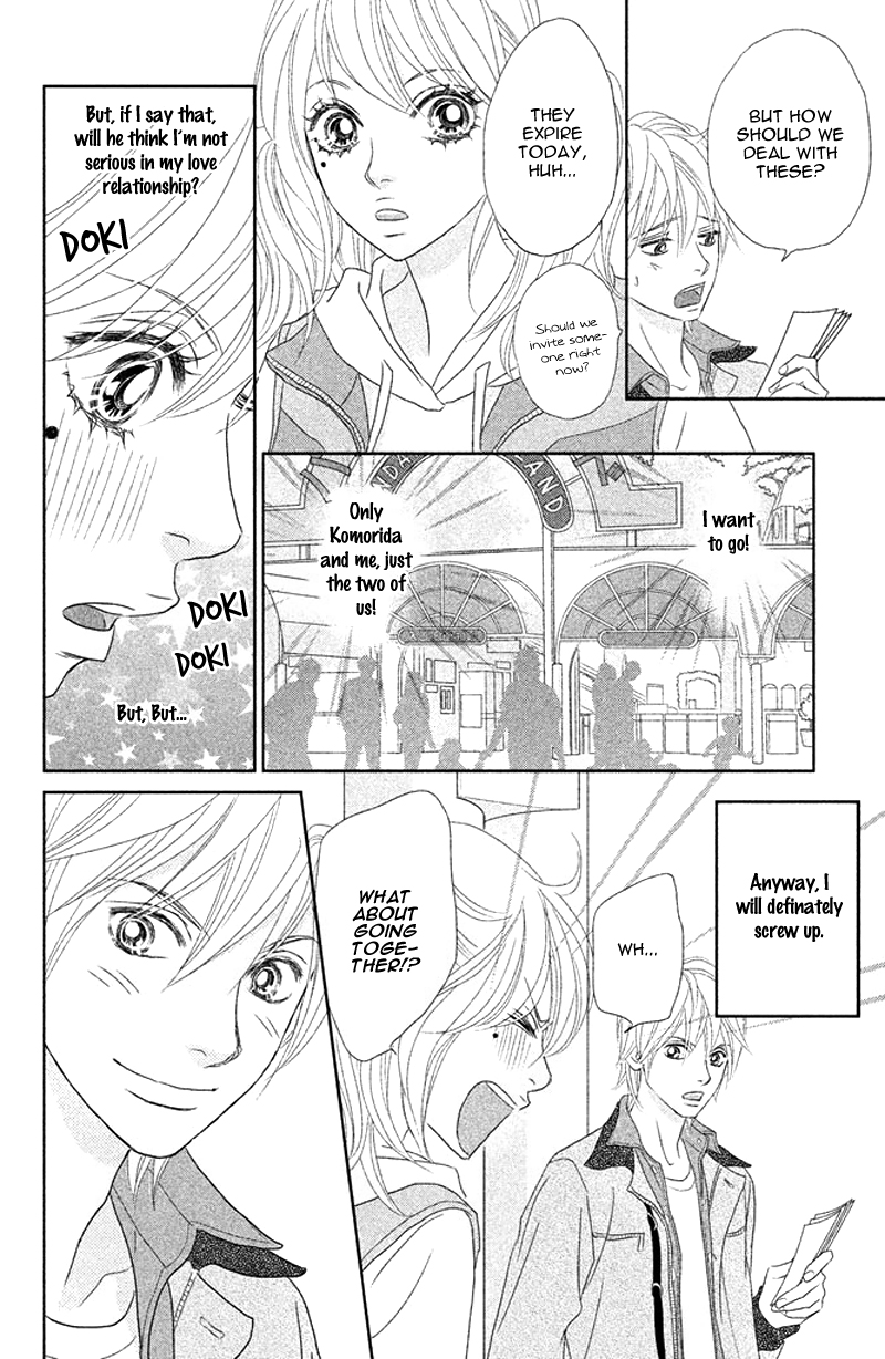 Rokomoko Chapter 2.2 page 22 - Chapter 2 v2 : It's Not a Date