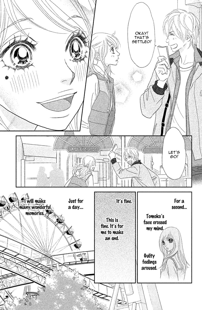 Rokomoko Chapter 2.2 page 23 - Chapter 2 v2 : It's Not a Date
