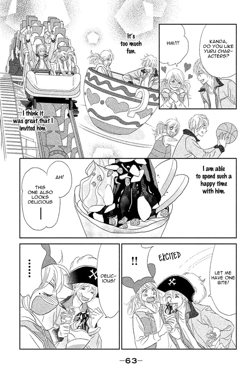 Rokomoko Chapter 2.2 page 25 - Chapter 2 v2 : It's Not a Date