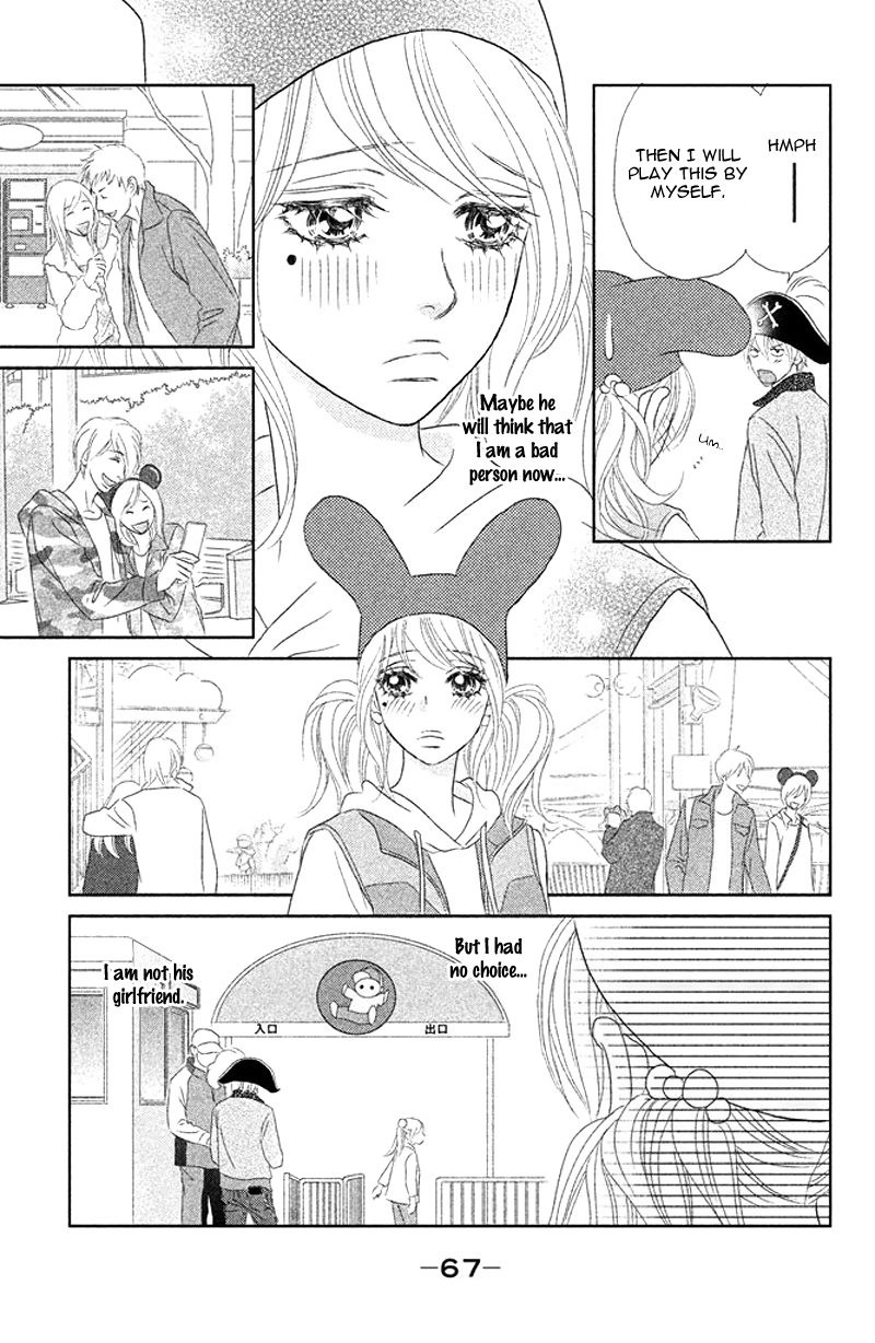 Rokomoko Chapter 2.2 page 29 - Chapter 2 v2 : It's Not a Date