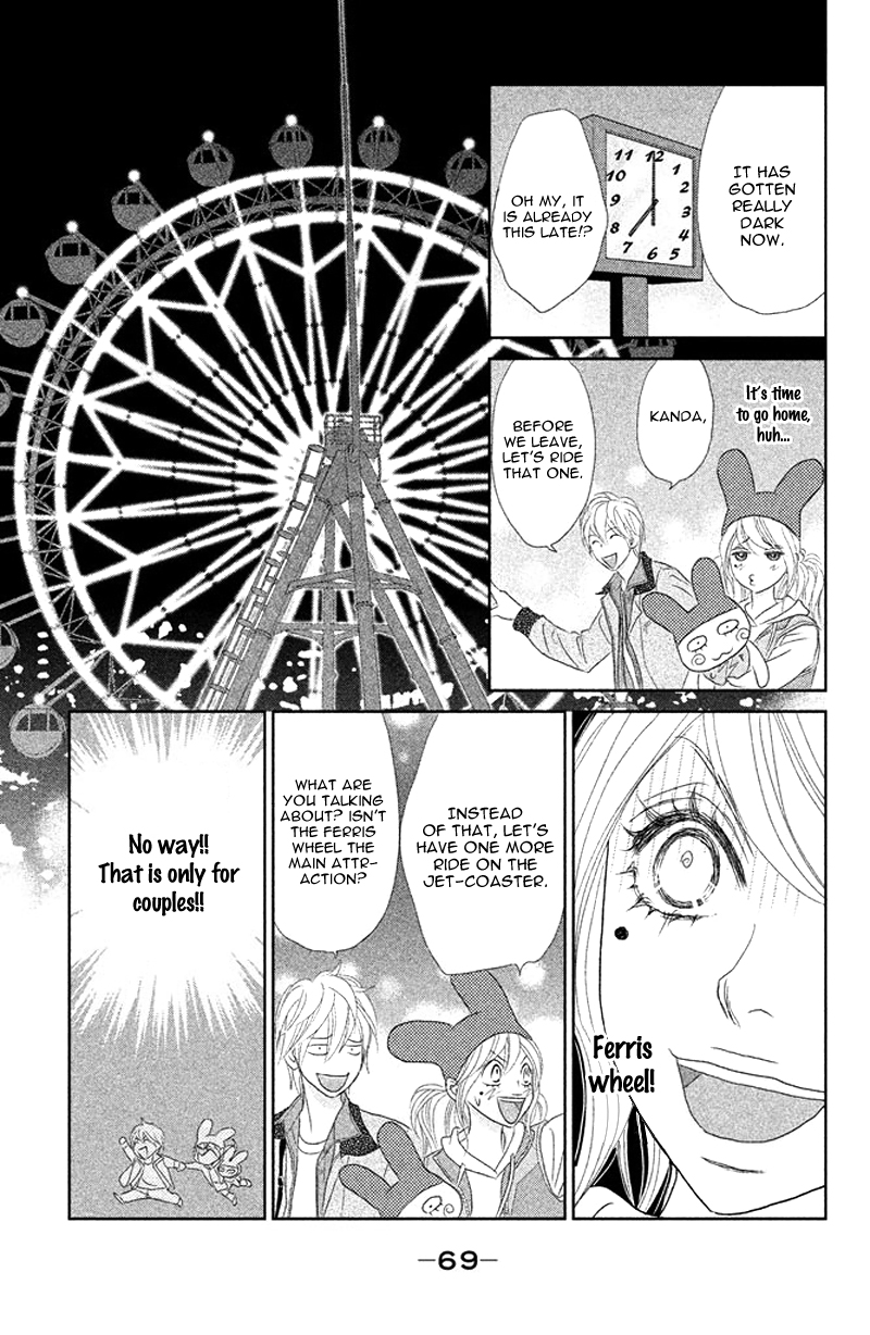Rokomoko Chapter 2.2 page 31 - Chapter 2 v2 : It's Not a Date