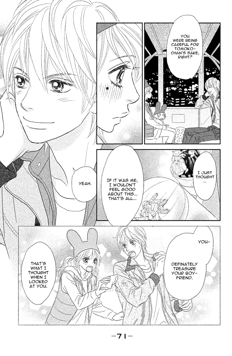 Rokomoko Chapter 2.2 page 33 - Chapter 2 v2 : It's Not a Date