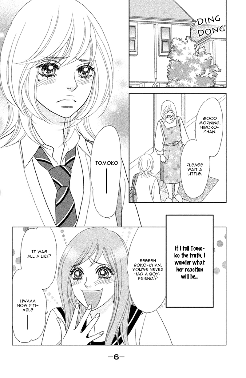 Rokomoko Chapter 5.2 page 12 - Chapter 5 v2 : The Real Me