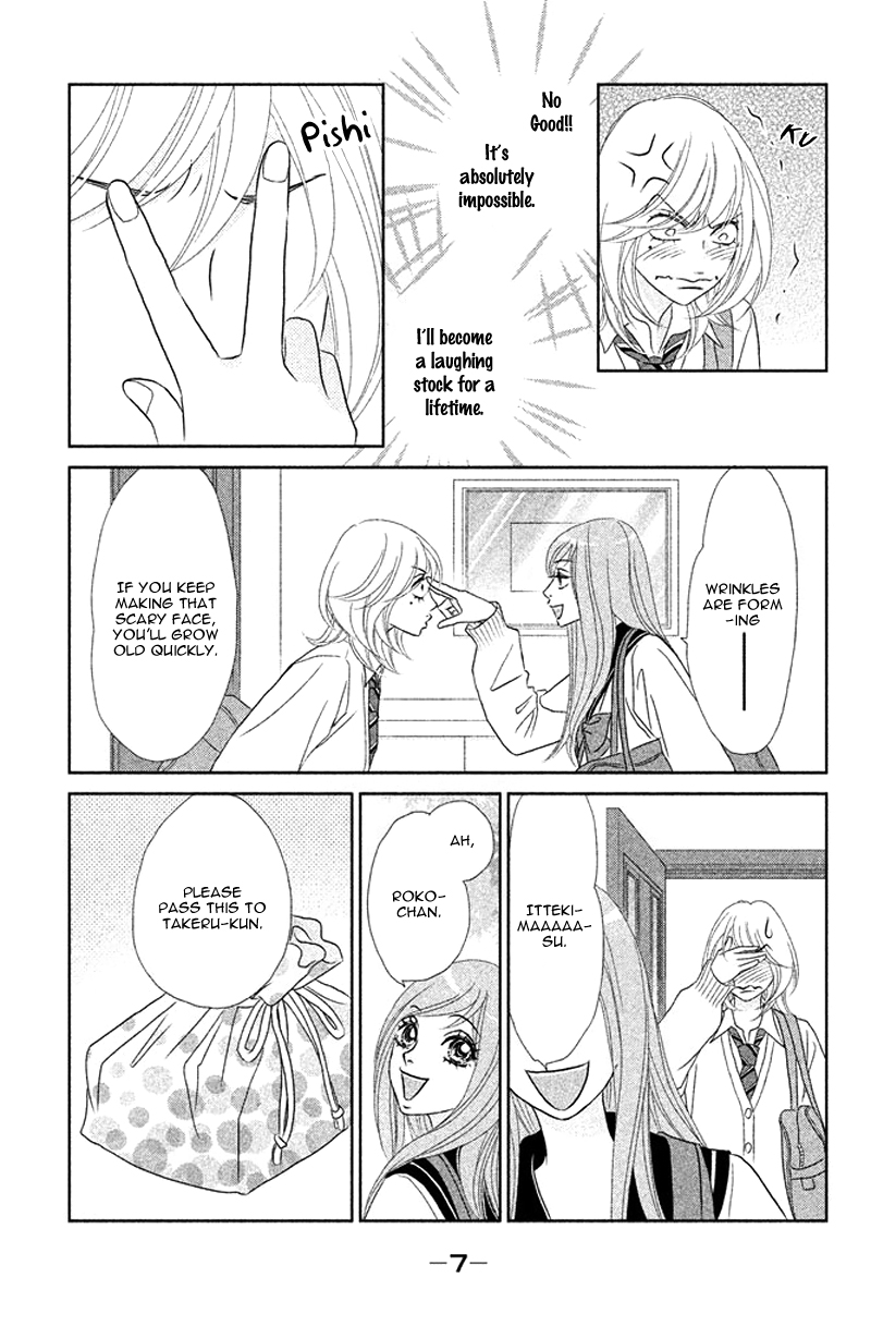 Rokomoko Chapter 5.2 page 13 - Chapter 5 v2 : The Real Me