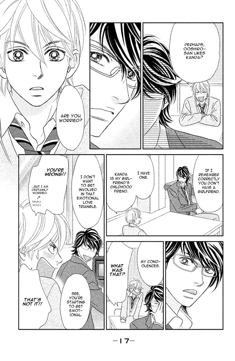 Rokomoko Chapter 5.2 page 23 - Chapter 5 v2 : The Real Me