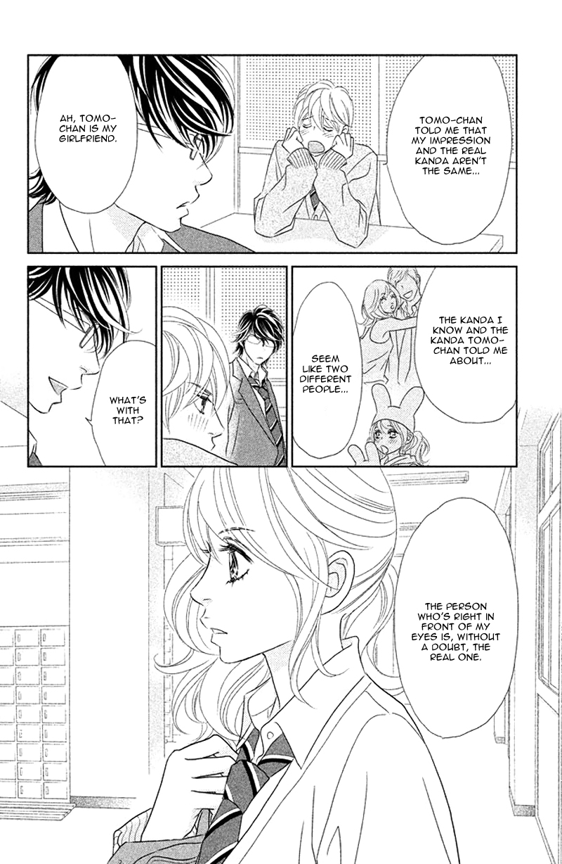 Rokomoko Chapter 5.2 page 24 - Chapter 5 v2 : The Real Me