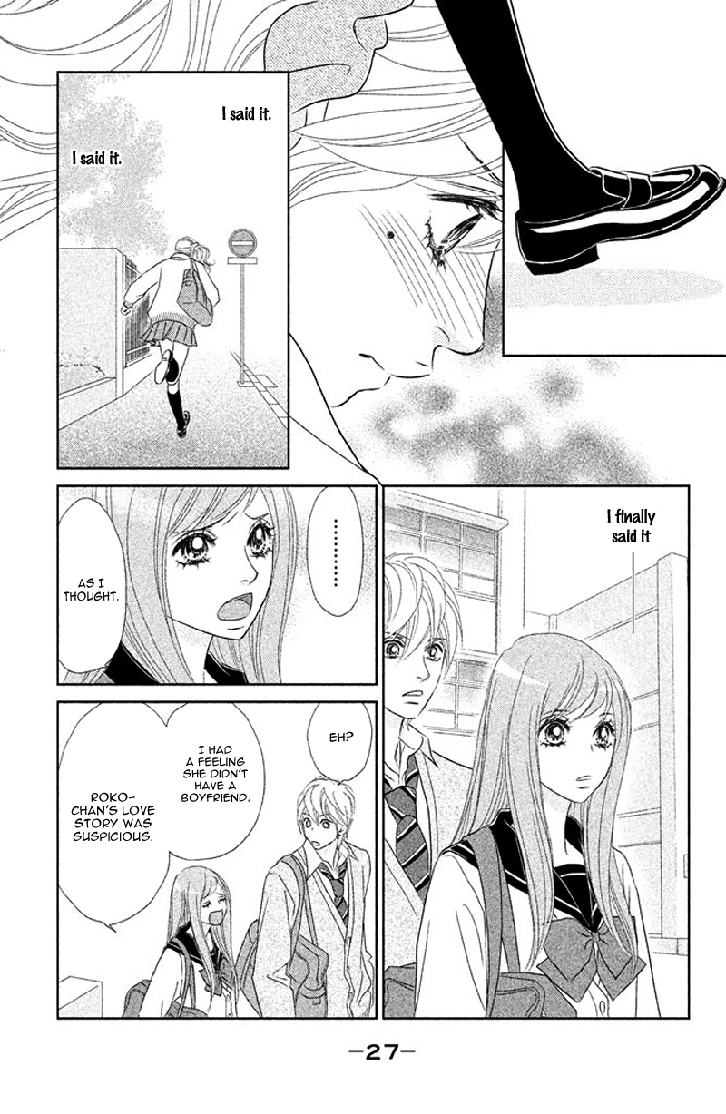 Rokomoko Chapter 5.2 page 33 - Chapter 5 v2 : The Real Me