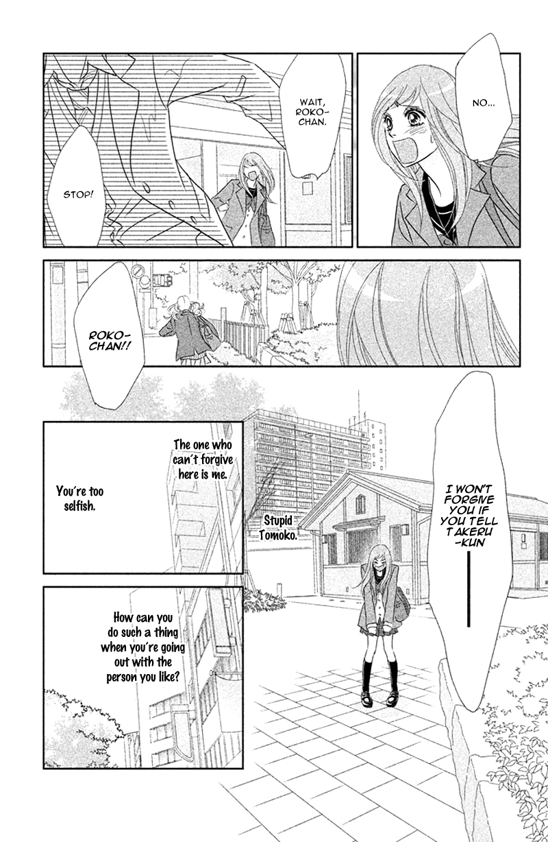 Rokomoko Chapter 6.2 page 11 - Chapter 6 v2 : The Feelings I Want to Confess