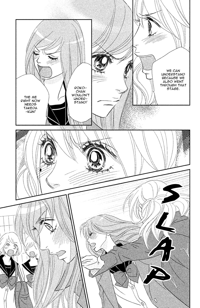 Rokomoko Chapter 6.2 page 7 - Chapter 6 v2 : The Feelings I Want to Confess
