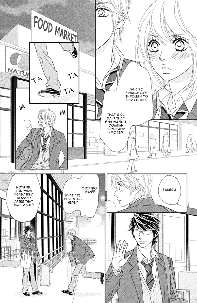 Rokomoko Chapter 7.2 page 15 - Chapter 7 v2 : My Blue Sky