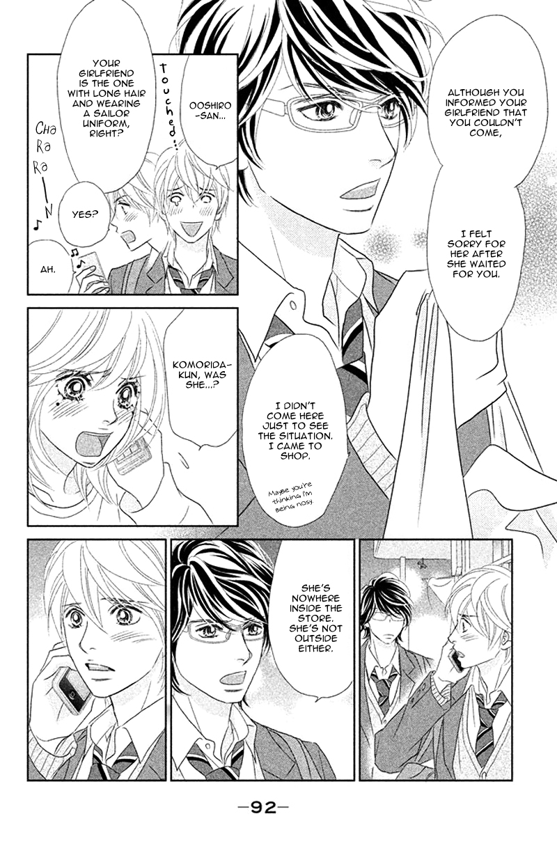 Rokomoko Chapter 7.2 page 16 - Chapter 7 v2 : My Blue Sky
