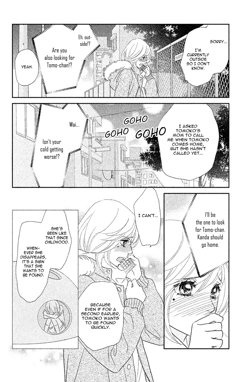 Rokomoko Chapter 7.2 page 20 - Chapter 7 v2 : My Blue Sky
