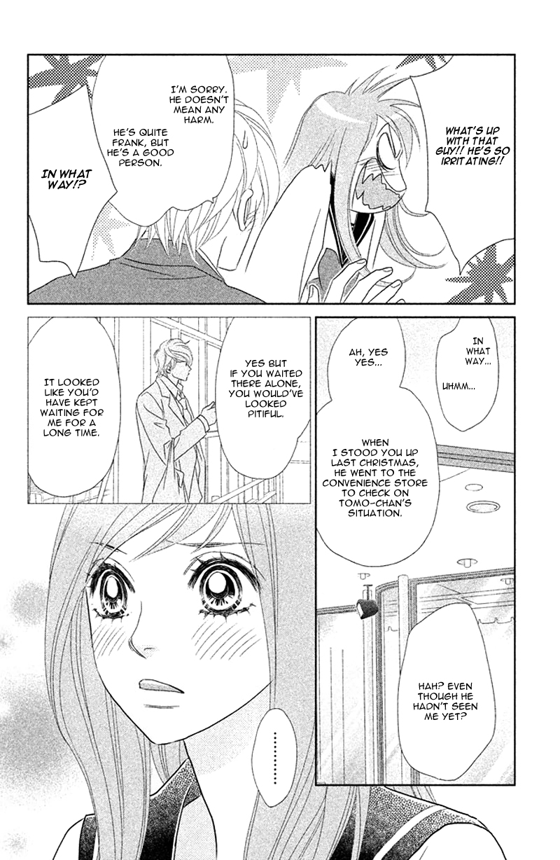 Rokomoko Chapter 8.2 page 14 - Chapter 8 v2 : Each of Us' Future [End]