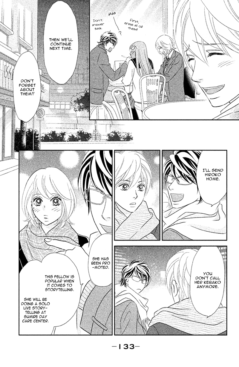Rokomoko Chapter 8.2 page 17 - Chapter 8 v2 : Each of Us' Future [End]