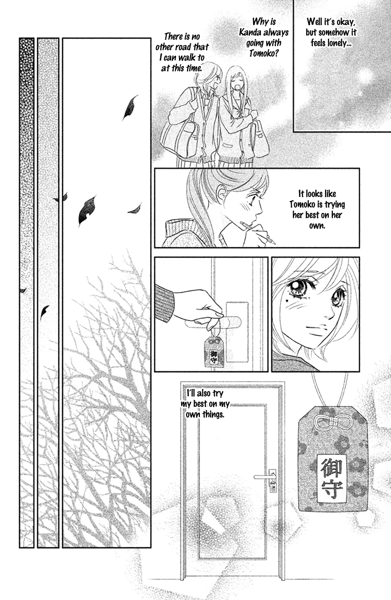 Rokomoko Chapter 8.2 page 22 - Chapter 8 v2 : Each of Us' Future [End]