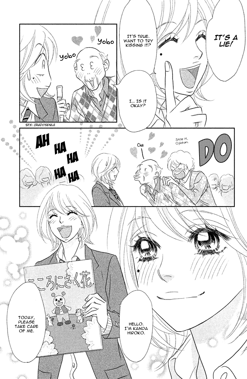 Rokomoko Chapter 8.2 page 25 - Chapter 8 v2 : Each of Us' Future [End]