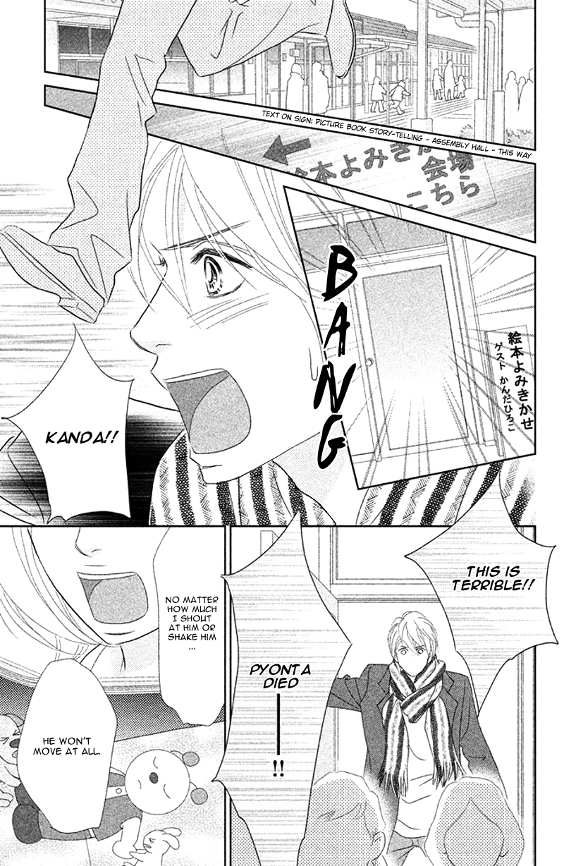 Rokomoko Chapter 8.2 page 33 - Chapter 8 v2 : Each of Us' Future [End]