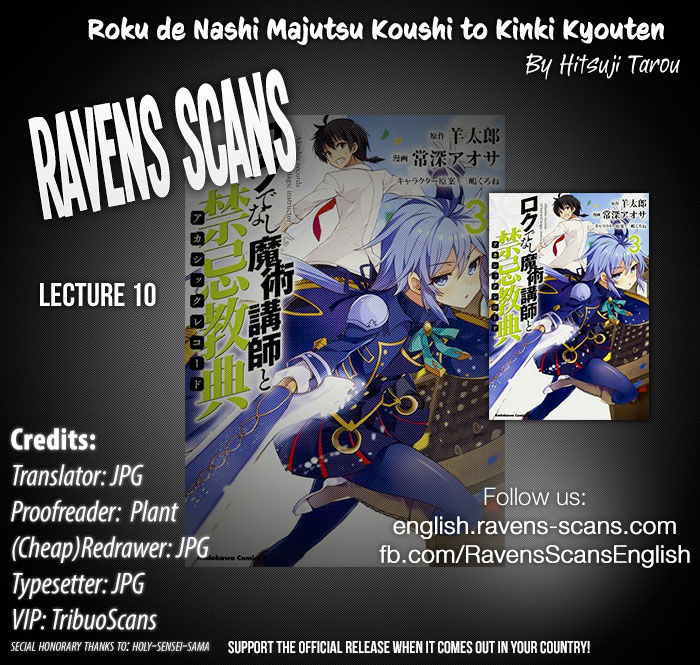 Roku de Nashi Majutsu Koushi to Kinki Kyouten Chapter 10 page 1 - Chapter 10 : Lecture X