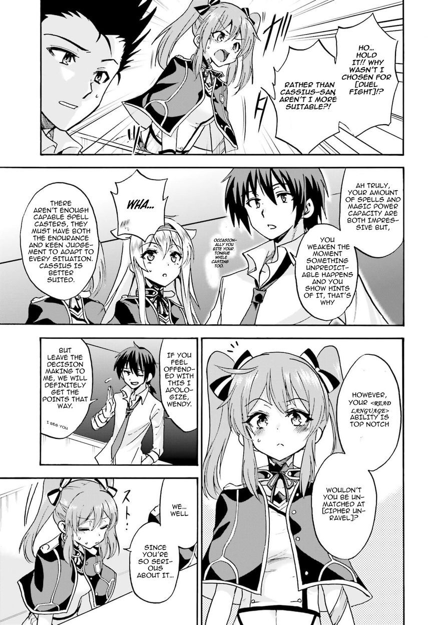 Roku de Nashi Majutsu Koushi to Kinki Kyouten Chapter 10 page 15 - Chapter 10 : Lecture X