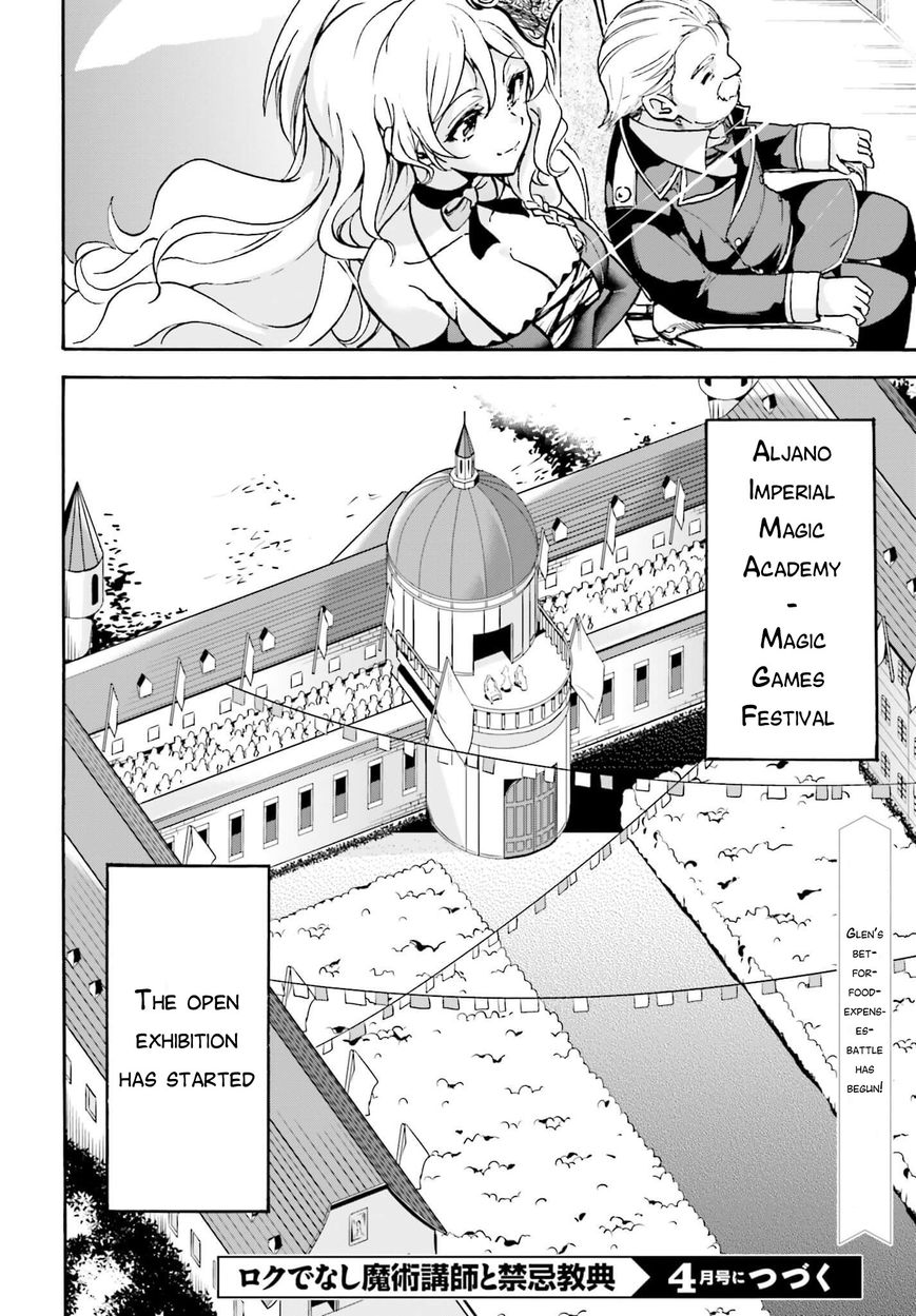 Roku de Nashi Majutsu Koushi to Kinki Kyouten Chapter 10 page 37 - Chapter 10 : Lecture X