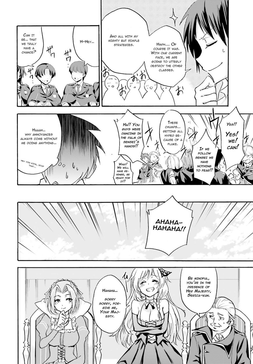 Roku de Nashi Majutsu Koushi to Kinki Kyouten Chapter 11 page 11 - Chapter 11
