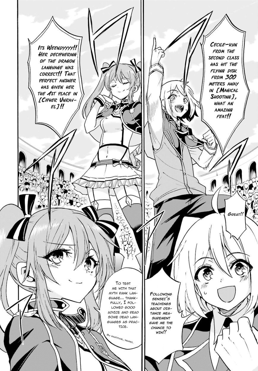 Roku de Nashi Majutsu Koushi to Kinki Kyouten Chapter 11 page 13 - Chapter 11