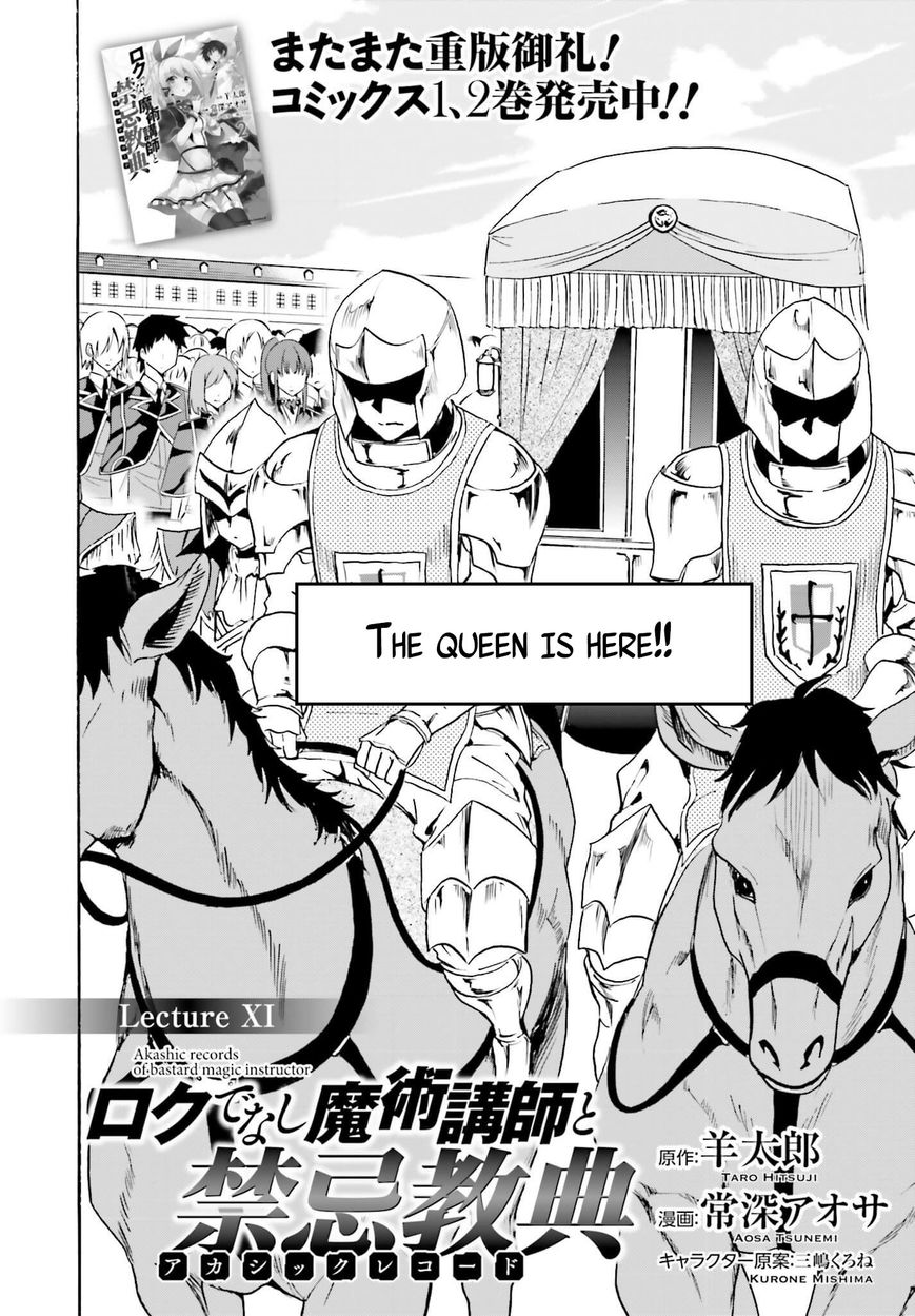Roku de Nashi Majutsu Koushi to Kinki Kyouten Chapter 11 page 3 - Chapter 11