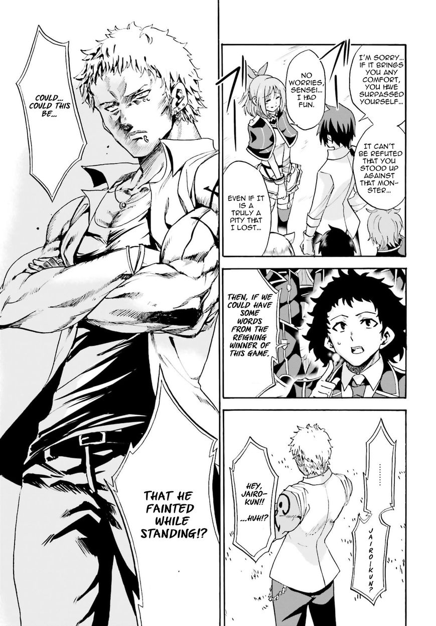 Roku de Nashi Majutsu Koushi to Kinki Kyouten Chapter 11 page 32 - Chapter 11