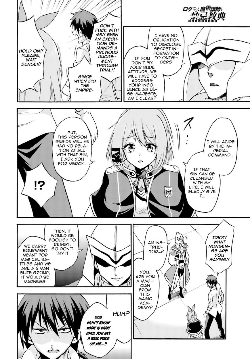 Roku de Nashi Majutsu Koushi to Kinki Kyouten Chapter 12 page 25 - Chapter 12