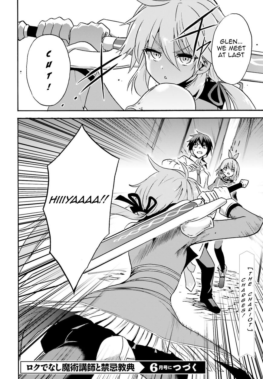 Roku de Nashi Majutsu Koushi to Kinki Kyouten Chapter 12 page 39 - Chapter 12
