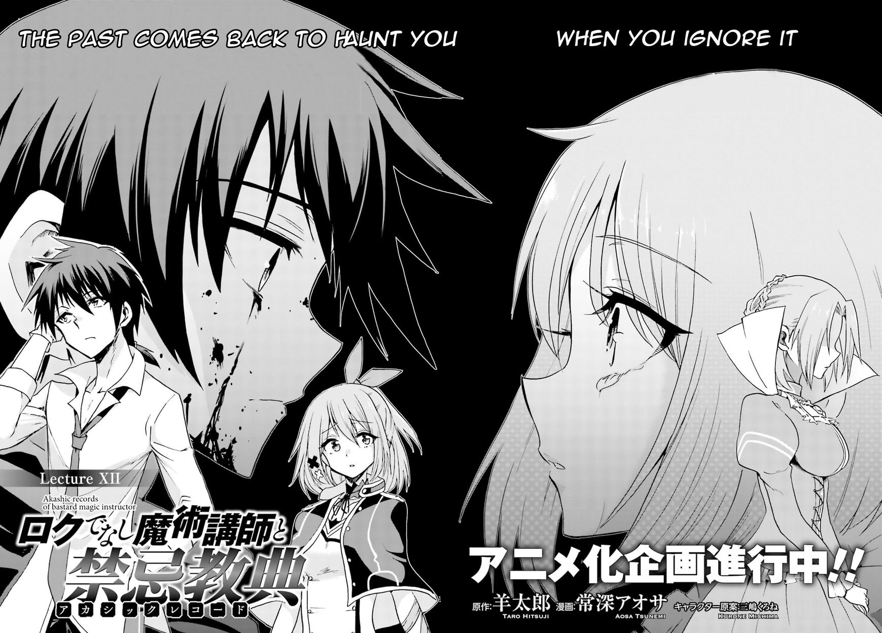 Roku de Nashi Majutsu Koushi to Kinki Kyouten Chapter 12 page 4 - Chapter 12