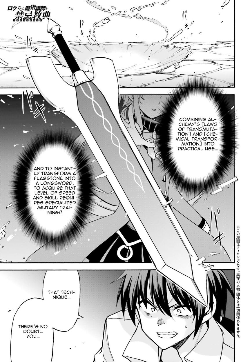 Roku de Nashi Majutsu Koushi to Kinki Kyouten Chapter 13 page 2 - Chapter 13