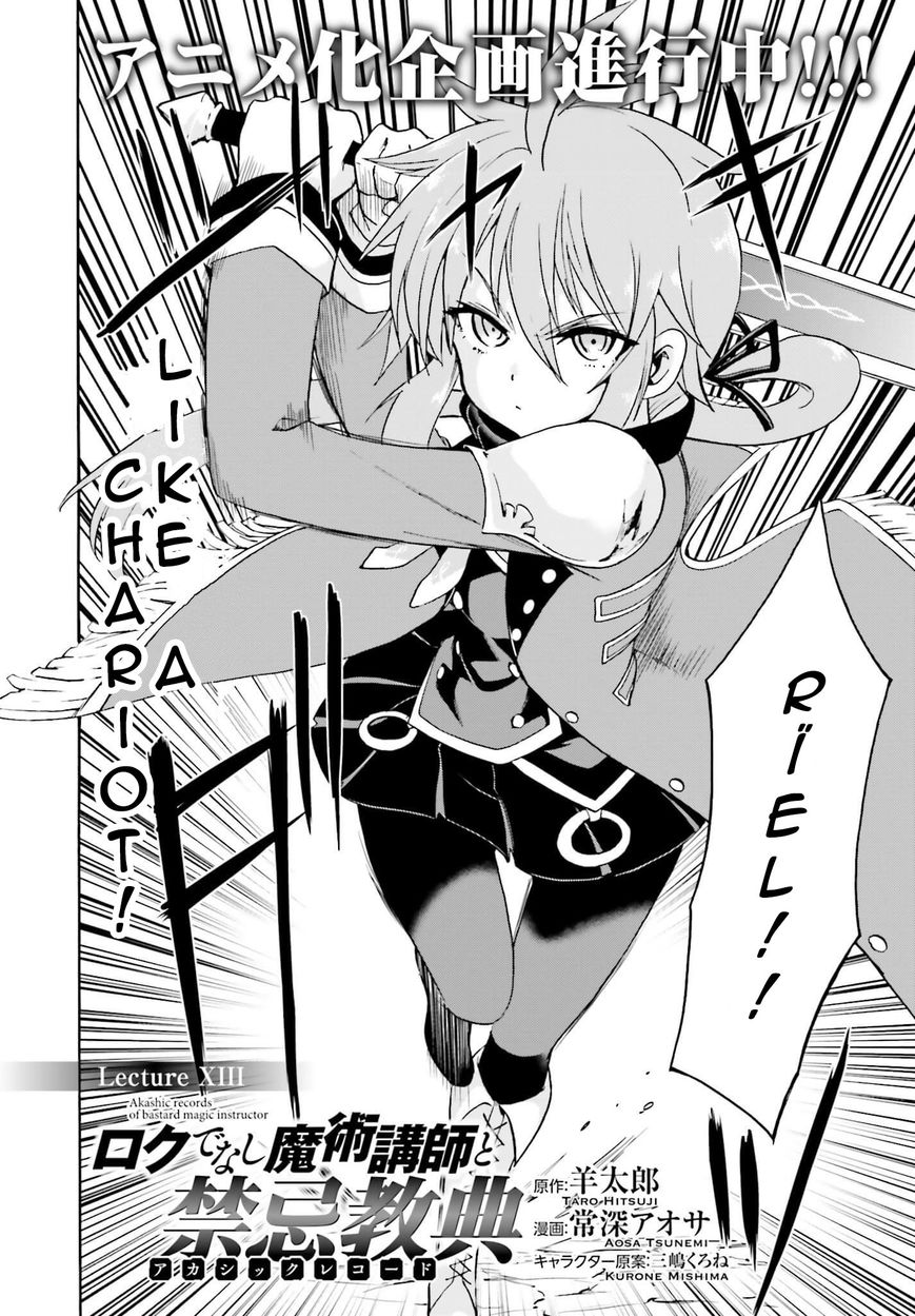 Roku de Nashi Majutsu Koushi to Kinki Kyouten Chapter 13 page 3 - Chapter 13