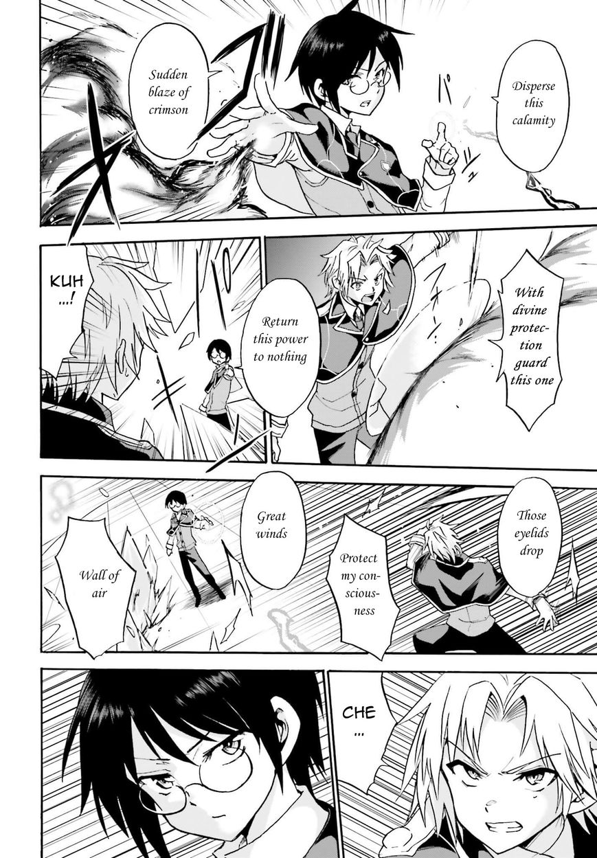 Roku de Nashi Majutsu Koushi to Kinki Kyouten Chapter 14 page 12 - Chapter 14