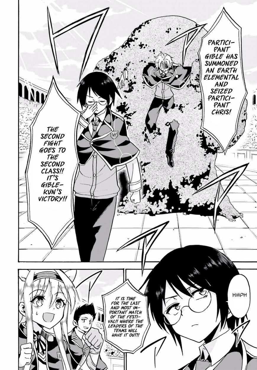Roku de Nashi Majutsu Koushi to Kinki Kyouten Chapter 14 page 16 - Chapter 14