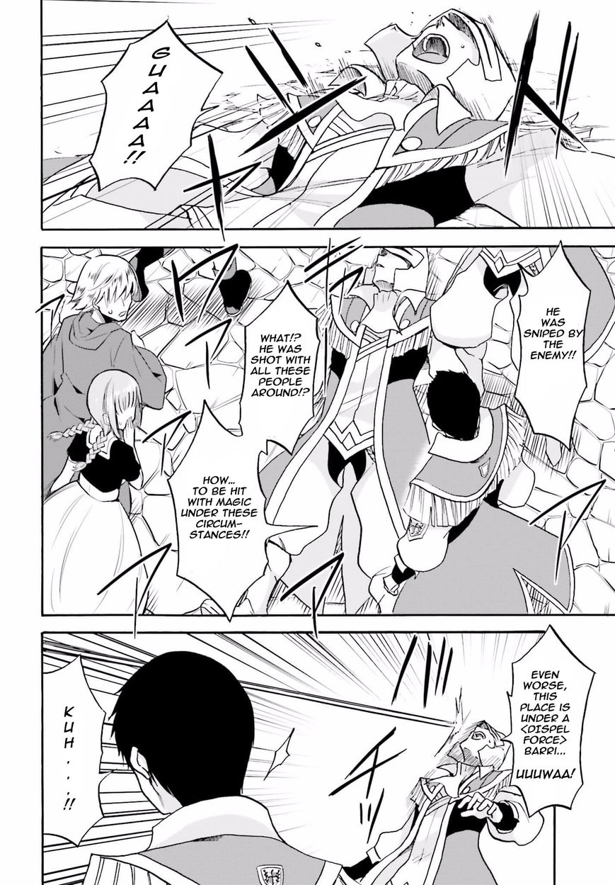 Roku de Nashi Majutsu Koushi to Kinki Kyouten Chapter 14 page 18 - Chapter 14