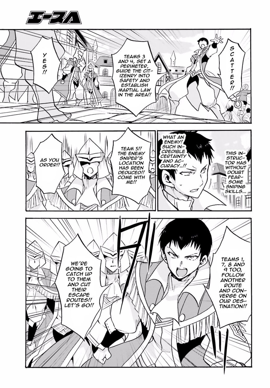 Roku de Nashi Majutsu Koushi to Kinki Kyouten Chapter 14 page 19 - Chapter 14