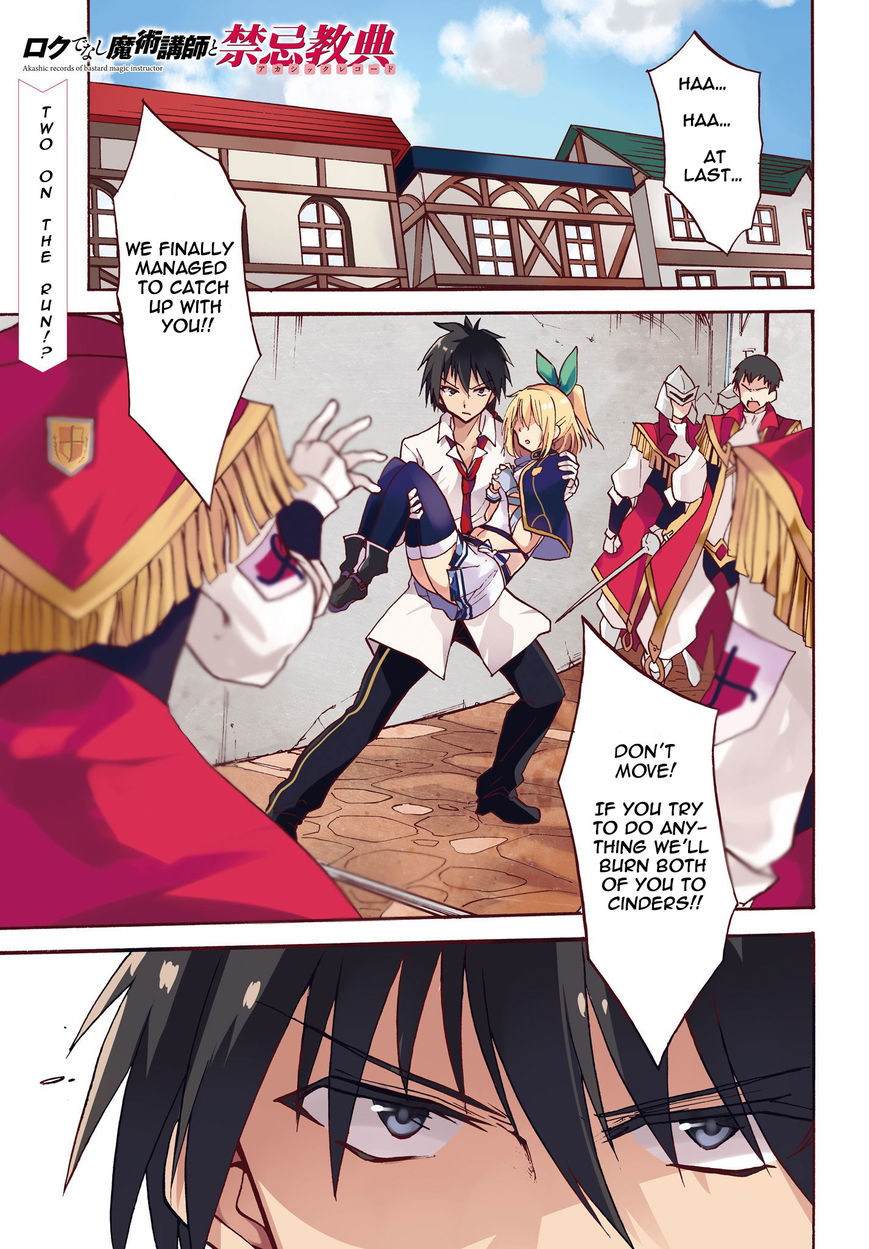 Roku de Nashi Majutsu Koushi to Kinki Kyouten Chapter 14 page 2 - Chapter 14
