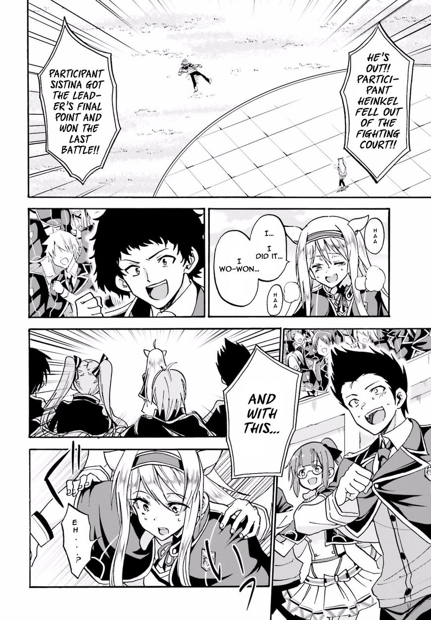 Roku de Nashi Majutsu Koushi to Kinki Kyouten Chapter 14 page 25 - Chapter 14