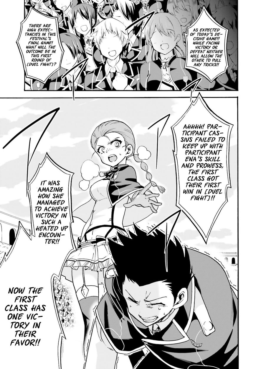 Roku de Nashi Majutsu Koushi to Kinki Kyouten Chapter 14 page 9 - Chapter 14