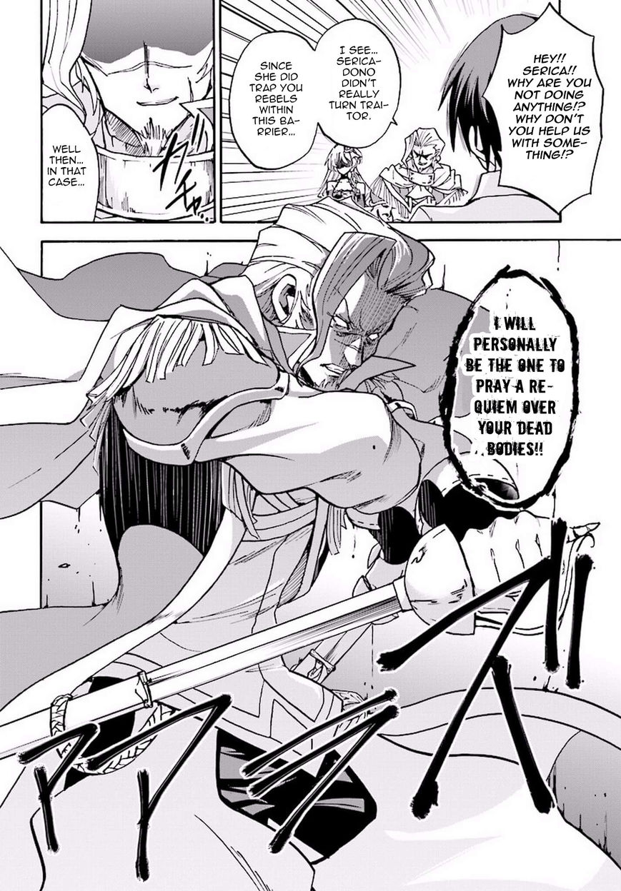 Roku de Nashi Majutsu Koushi to Kinki Kyouten Chapter 15 page 12 - Chapter 15