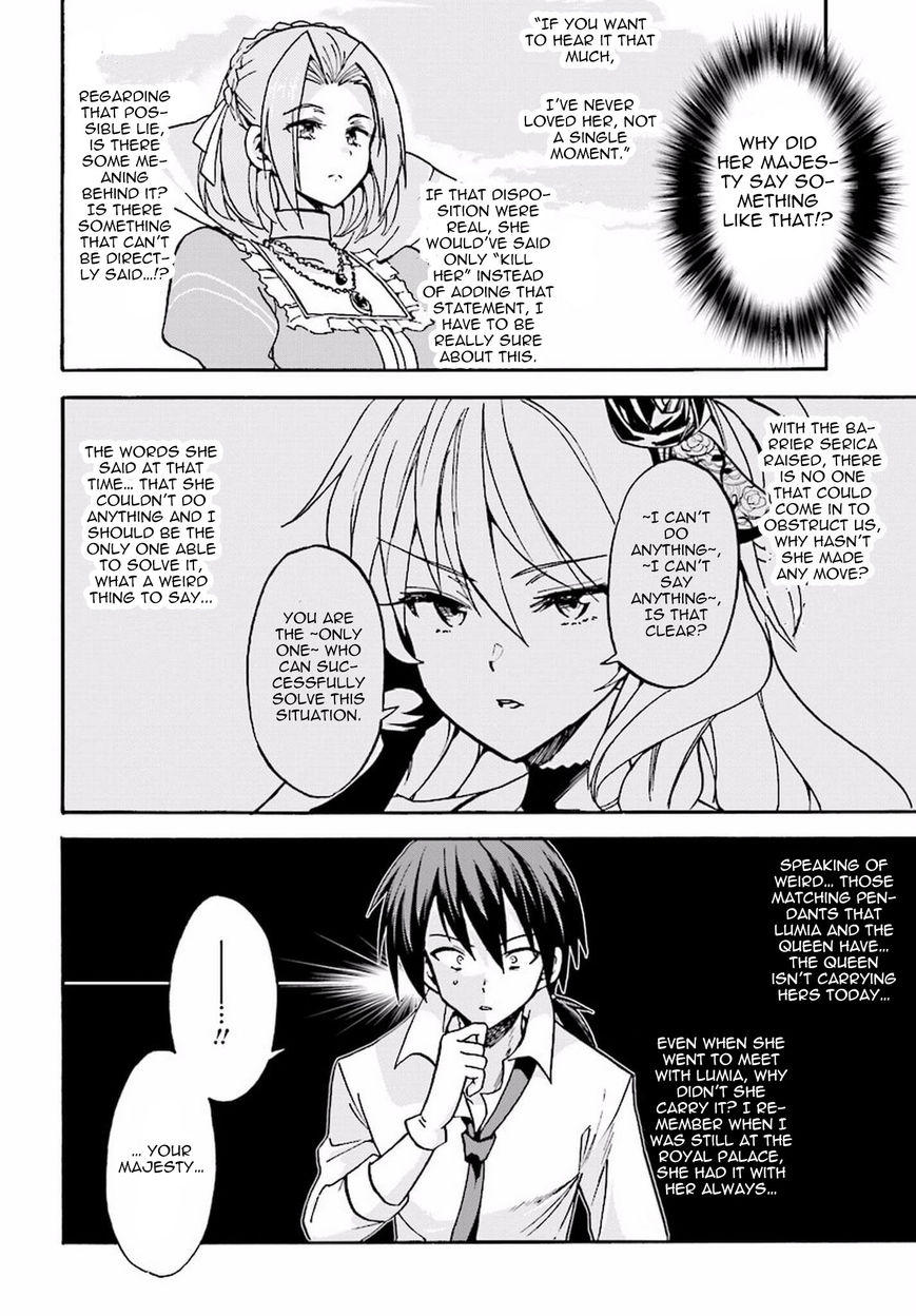 Roku de Nashi Majutsu Koushi to Kinki Kyouten Chapter 15 page 17 - Chapter 15