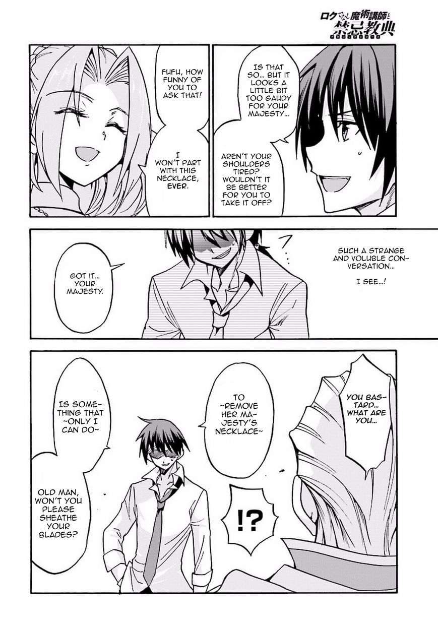 Roku de Nashi Majutsu Koushi to Kinki Kyouten Chapter 15 page 19 - Chapter 15