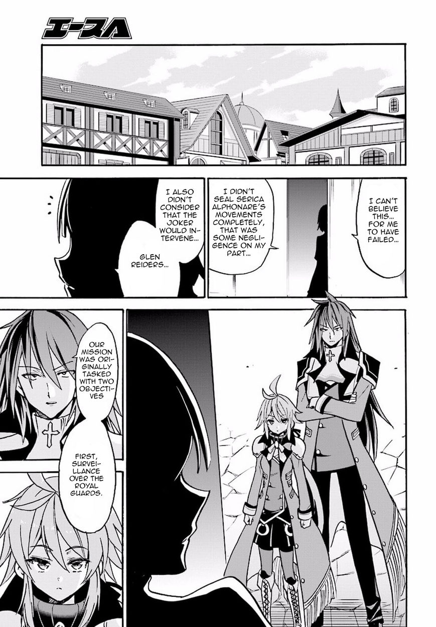 Roku de Nashi Majutsu Koushi to Kinki Kyouten Chapter 15 page 30 - Chapter 15