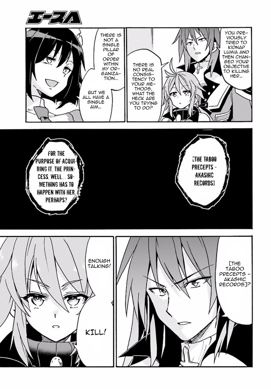 Roku de Nashi Majutsu Koushi to Kinki Kyouten Chapter 15 page 32 - Chapter 15