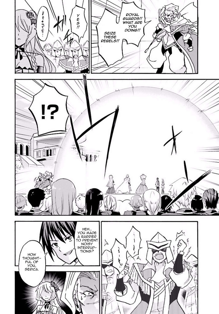 Roku de Nashi Majutsu Koushi to Kinki Kyouten Chapter 15 page 6 - Chapter 15