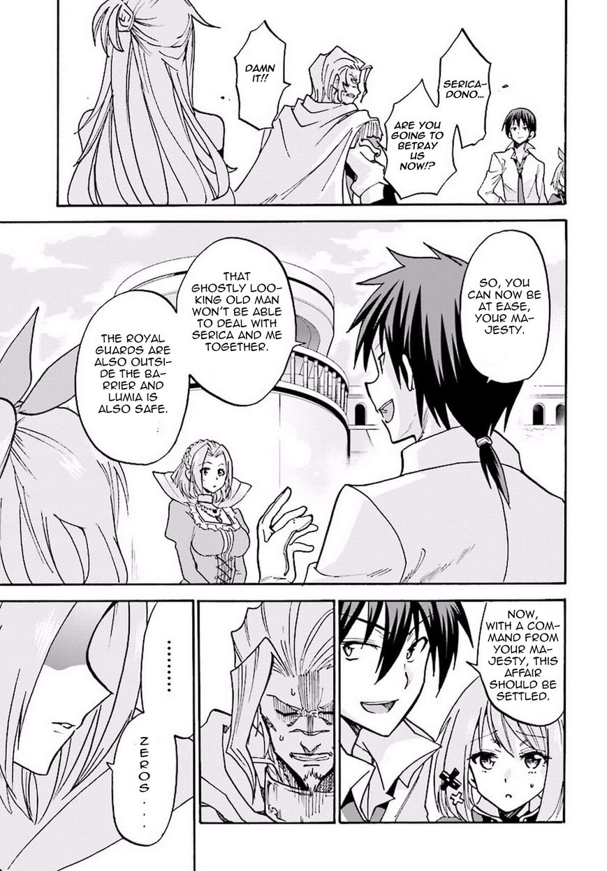 Roku de Nashi Majutsu Koushi to Kinki Kyouten Chapter 15 page 7 - Chapter 15