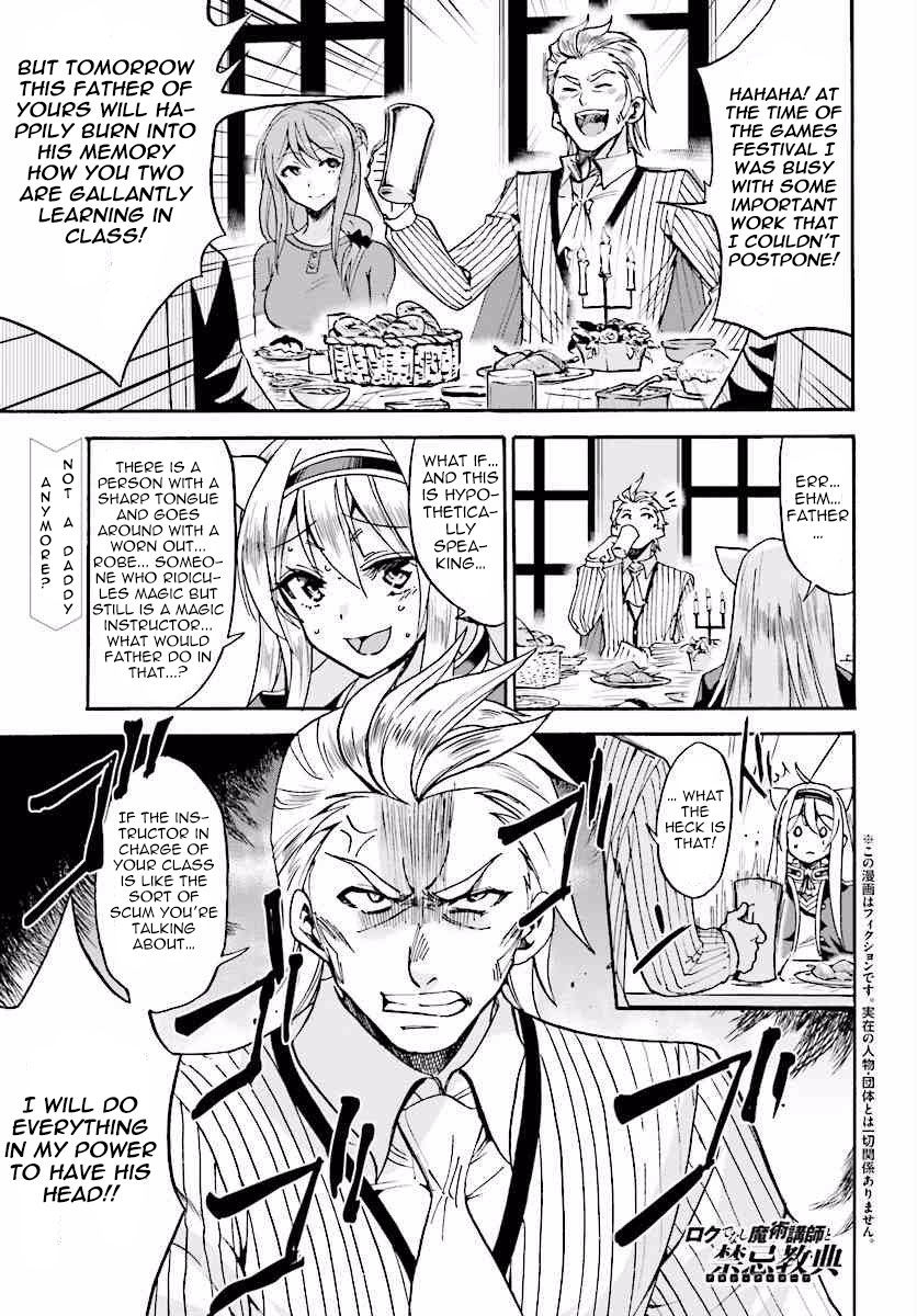 Roku de Nashi Majutsu Koushi to Kinki Kyouten Chapter 17 page 2 - Chapter 17
